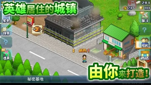 开罗前进英雄战队物语最新版下载 -前进英雄战队物语汉化版下载 v2.2.8安卓版