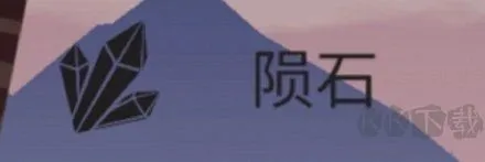 篝火被遗弃的土地手机版下载-篝火被遗弃的土地游戏下载 v1.8最新版