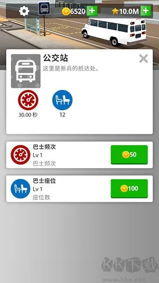 闲置要塞中文版下载 -闲置要塞(Idle Army Base)下载 v3.4.0正版