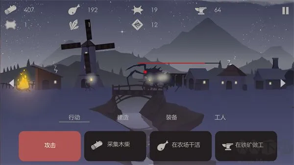 篝火被遗弃的土地手机版下载-篝火被遗弃的土地游戏下载 v1.8最新版
