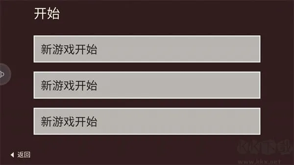 篝火被遗弃的土地手机版下载-篝火被遗弃的土地游戏下载 v1.8最新版