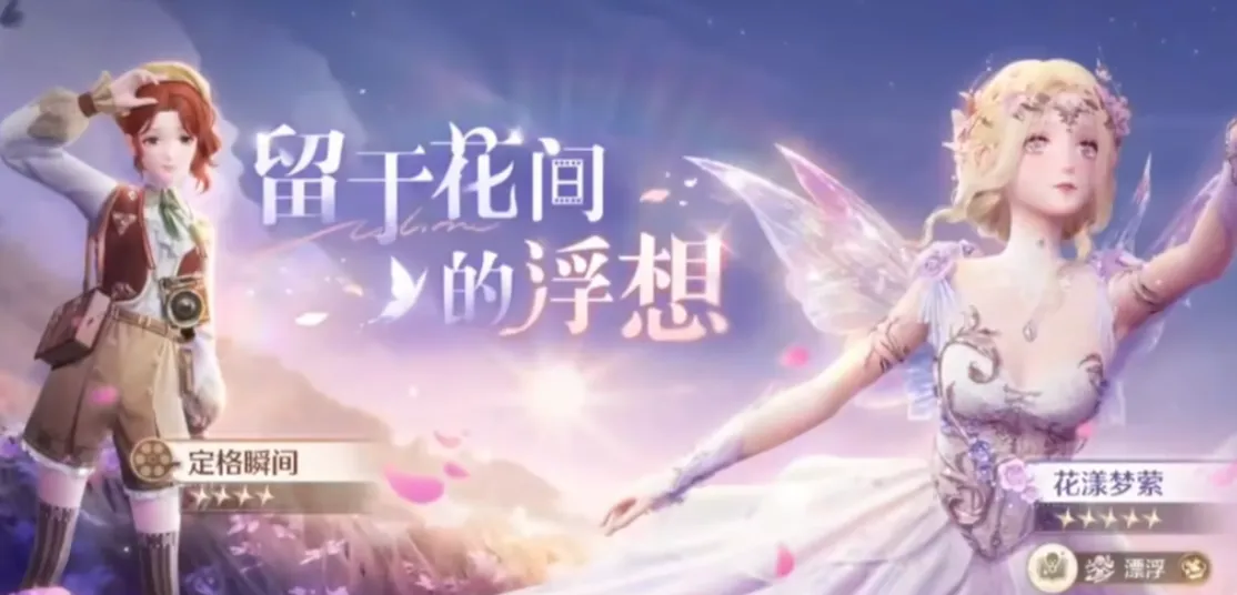 无限暖暖多少钱一抽 无限暖暖抽卡概率介绍