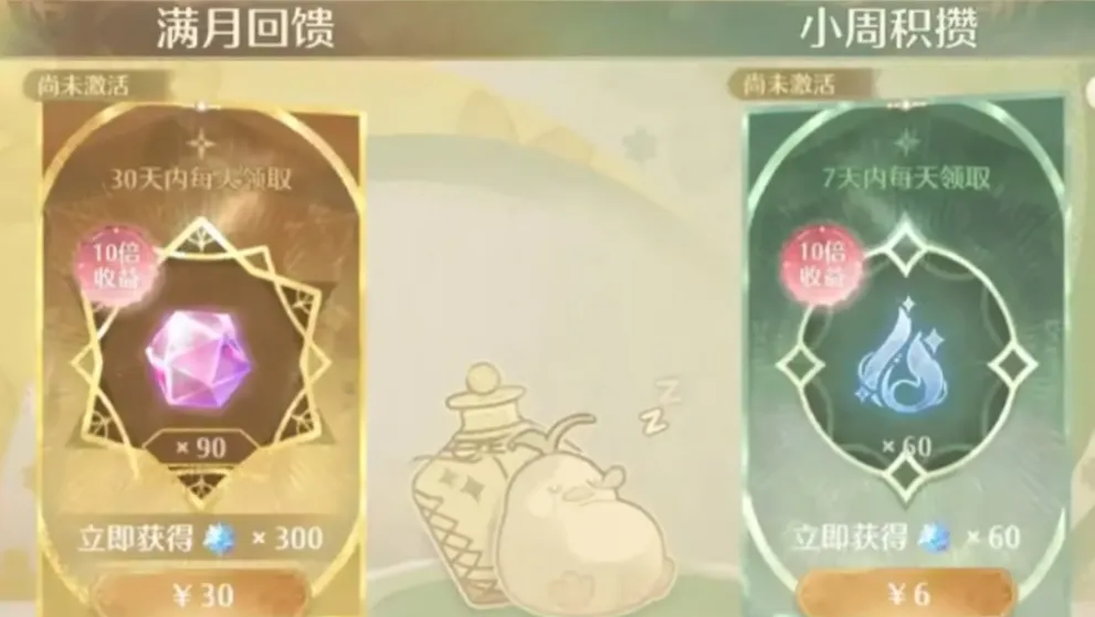 无限暖暖多少钱一抽 无限暖暖抽卡概率介绍