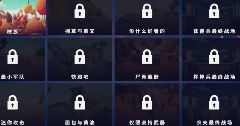 全面憨憨战争模拟器手机正版怎么下 全面战争手机版下载教程