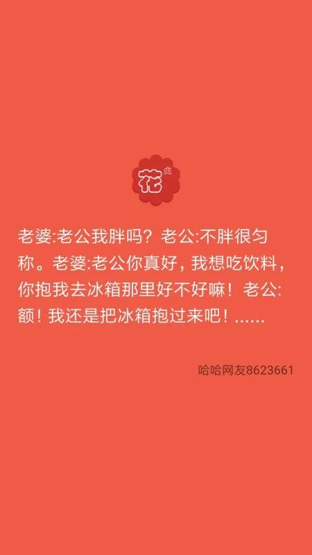 花火资讯app下载-花火资讯安卓版 v2.2.5