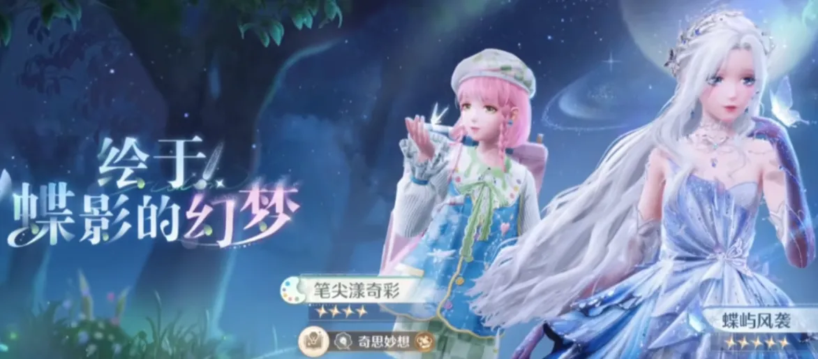 无限暖暖多少钱一抽 无限暖暖抽卡概率介绍