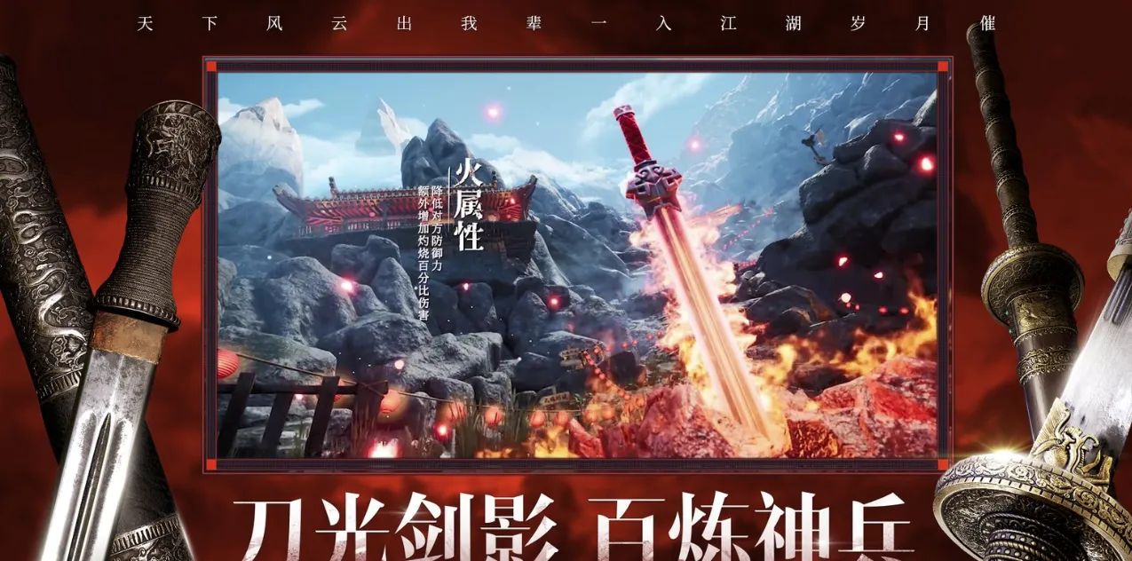 青云诀2交易平台介绍 青云诀2账号交易app链接分享