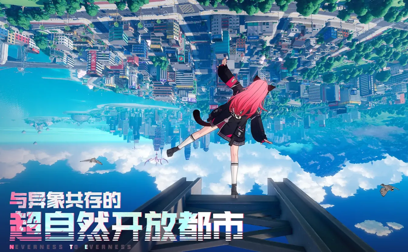 异环玩法详细介绍 异环玩法攻略分享