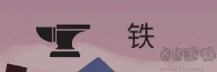 篝火被遗弃的土地手机版下载-篝火被遗弃的土地游戏下载 v1.8最新版
