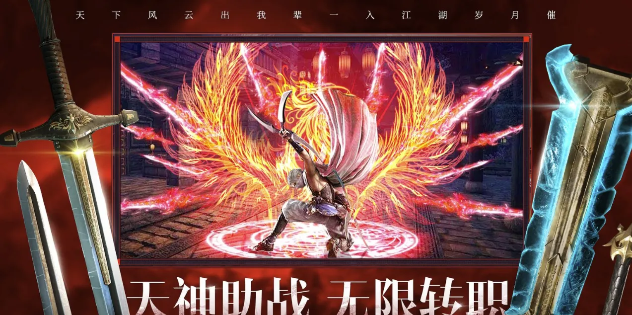 青云诀2交易平台介绍 青云诀2账号交易app链接分享