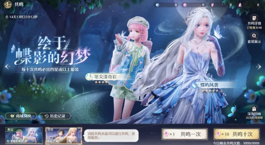 无限暖暖是3A游戏吗 无限暖暖是大世界游戏吗