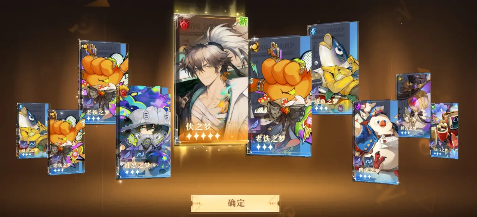 无尽梦回逍遥怎么样 无尽梦回侠之梦逍遥强度分析