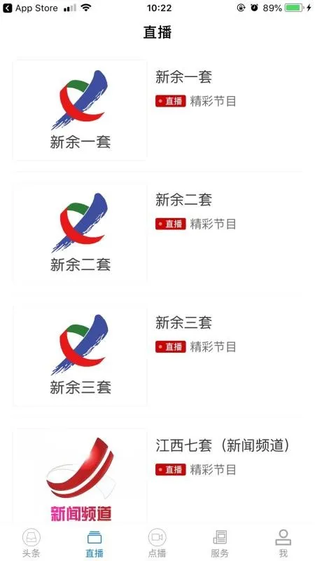 每日新余app下载-每日新余手机版 v2.9.15