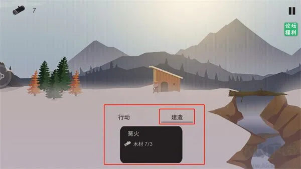 篝火被遗弃的土地手机版下载-篝火被遗弃的土地游戏下载 v1.8最新版