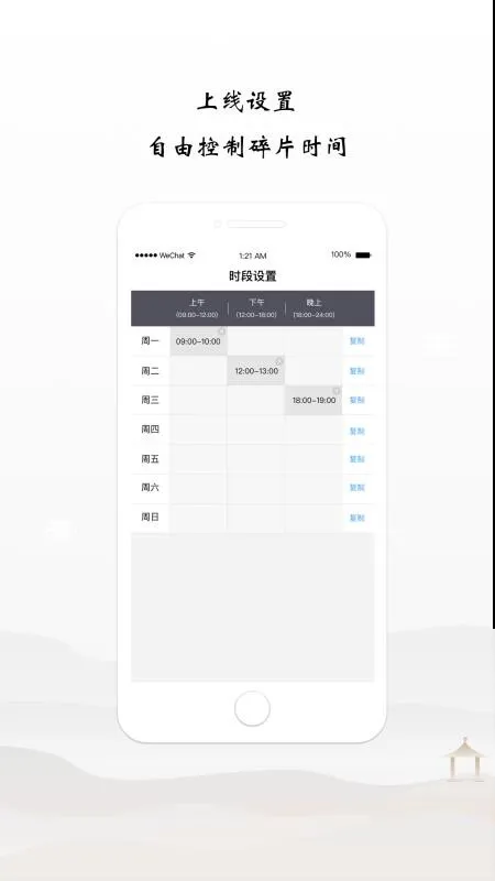 谷医堂医生app下载-谷医堂医生手机版 v1.0.8