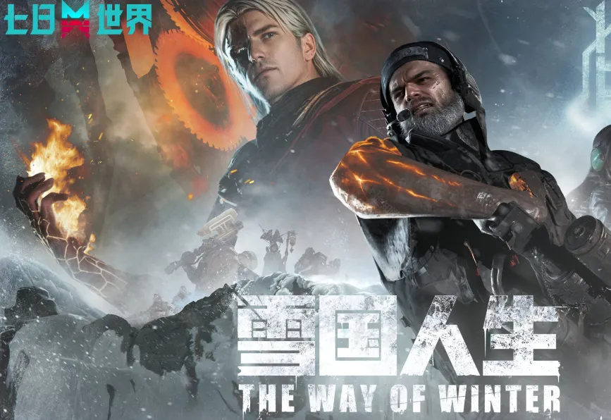 七日世界雪国人生薄荷在哪 七日世界雪国人生薄荷在哪里获取
