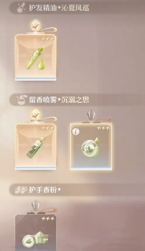 无限暖暖战斗攻略介绍 无限暖暖战斗新手教学