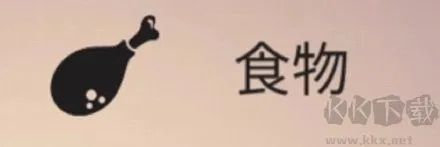 篝火被遗弃的土地手机版下载-篝火被遗弃的土地游戏下载 v1.8最新版