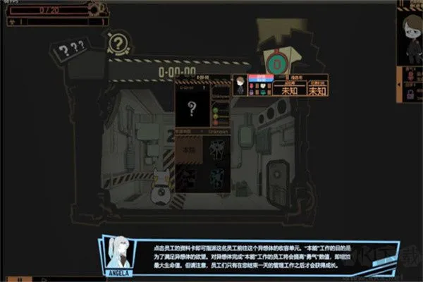 脑叶公司汉化手机版下载 -脑叶公司汉化正式版下载 v1.0.0无广告版