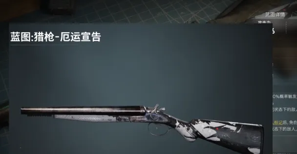 七日世界武器选择攻略指南 七日世界武器如何选择