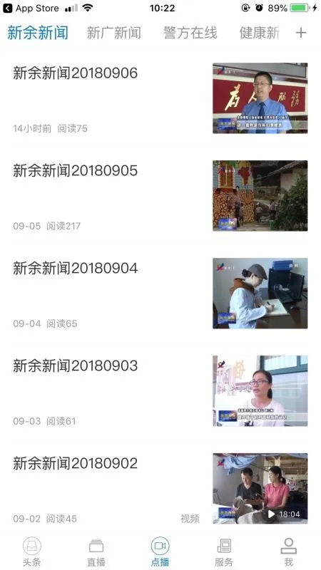 每日新余app下载-每日新余手机版 v2.9.15