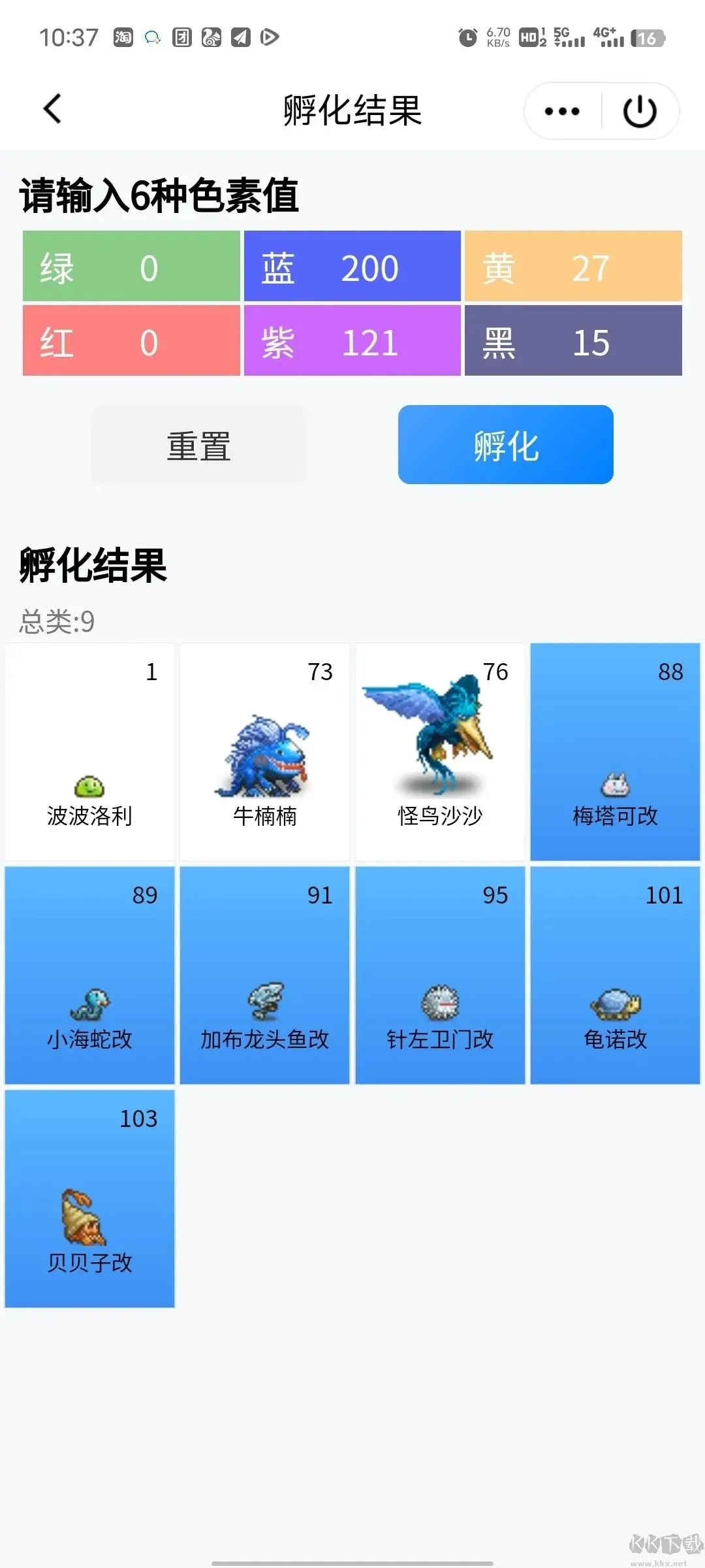 大航海探险物语最新版下载-大航海探险物语汉化版下载 v1.2手机版