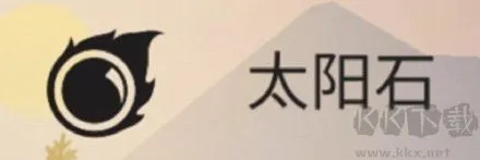篝火被遗弃的土地手机版下载-篝火被遗弃的土地游戏下载 v1.8最新版