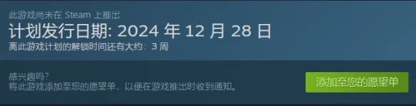 On Air什么时候发售-On Air发售时间介绍