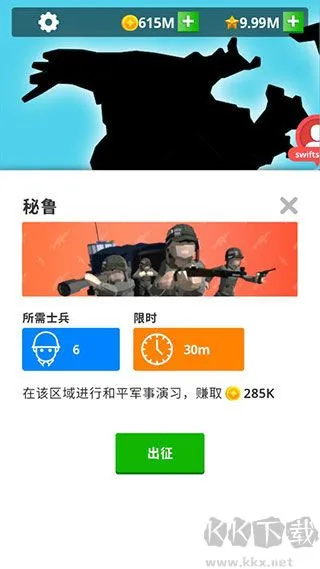 闲置要塞中文版下载 -闲置要塞(Idle Army Base)下载 v3.4.0正版