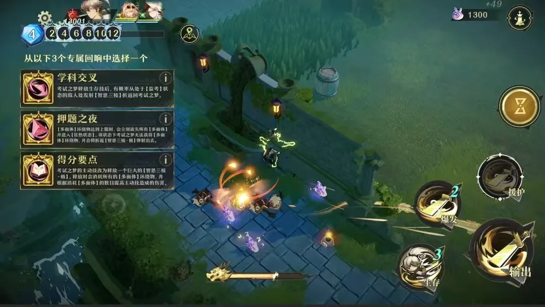 无尽梦回吃鸡玩法怎么玩 无尽梦回吃鸡玩法详解