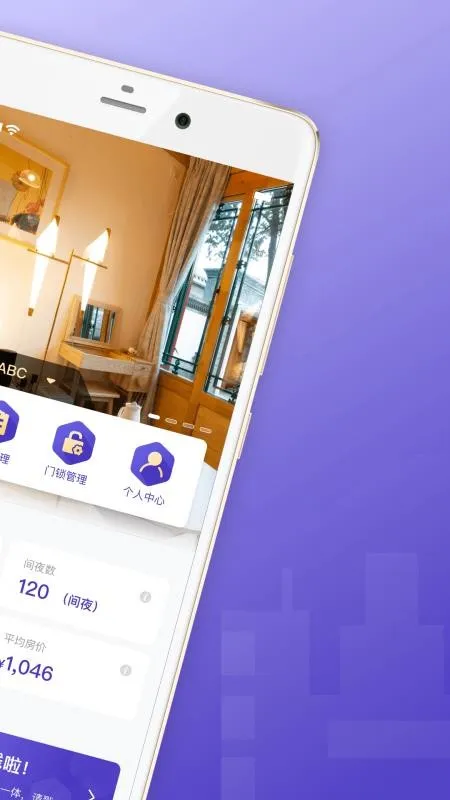 安伴管家app下载-安伴管家安卓版 v3.0.2