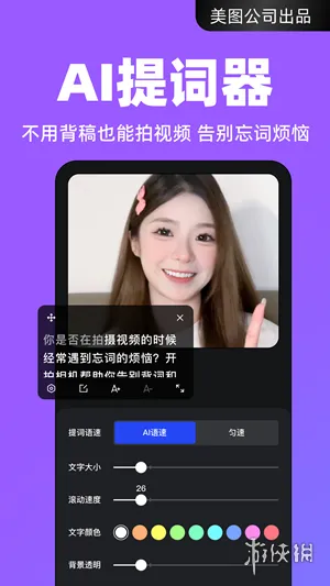 开拍相机app下载-开拍相机1.0.0app安卓版下载