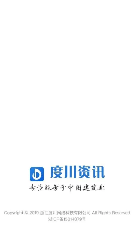 度川资讯app下载-度川资讯安卓版 v1.0.12