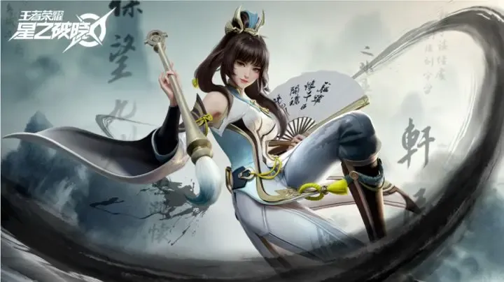 王者荣耀星之破晓皮肤如何获取 王者荣耀星之破晓皮肤获取方法分享