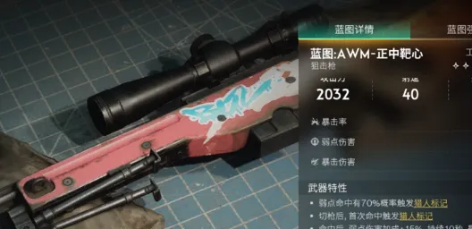 七日世界武器选择攻略指南 七日世界武器如何选择