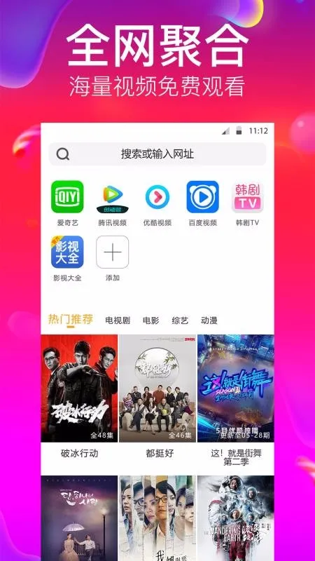 狗狗浏览器app下载-狗狗浏览器安卓版 v1.1.1