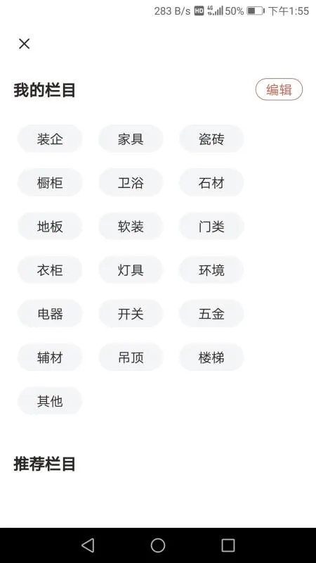 众监app下载-众监手机版 v1.1.1