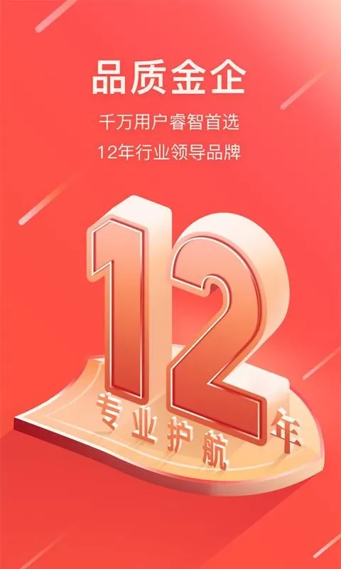 鑫圣财经app下载-鑫圣财经手机版 v1.0.0