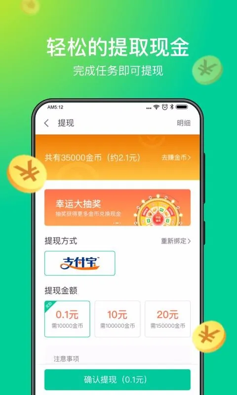 趣清理app下载-趣清理手机版 v1.1