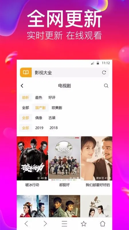 狗狗浏览器app下载-狗狗浏览器安卓版 v1.1.1