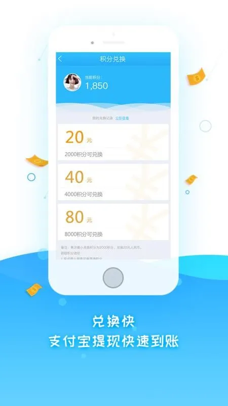调研邦app下载-调研邦手机版 v5.1.6