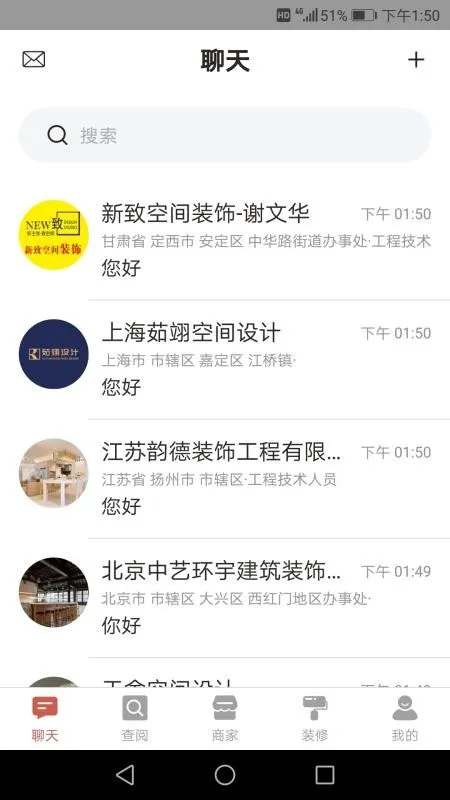 众监app下载-众监手机版 v1.1.1