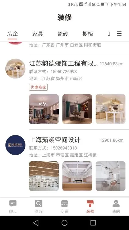 众监app下载-众监手机版 v1.1.1