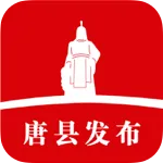 唐县发布app下载-唐县发布手机版 v4.1.0