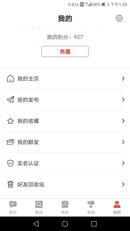 众监app下载-众监手机版 v1.1.1