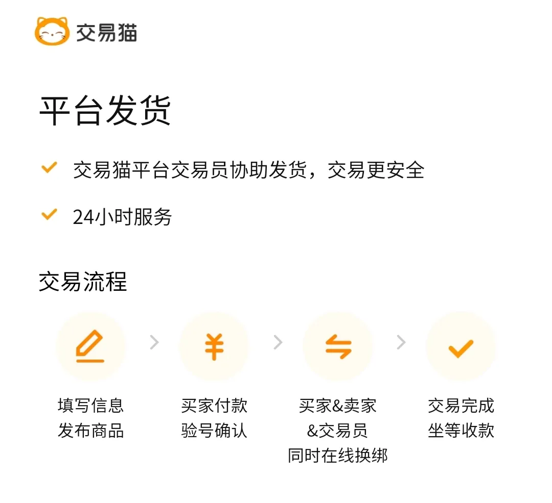 csgo装备交易平台哪个好 安全的csgo装备交易平台推荐