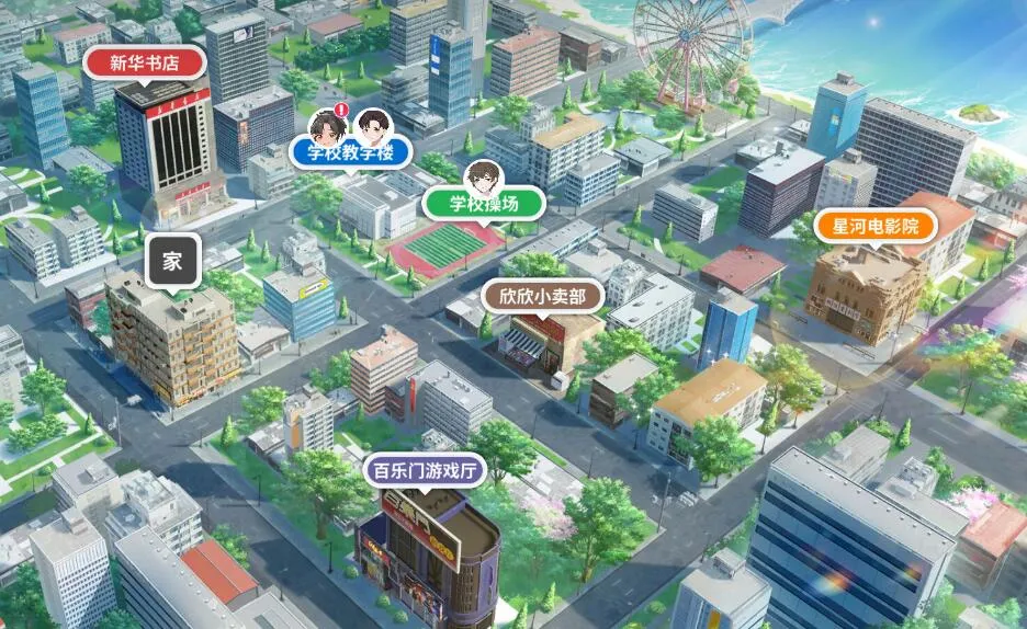 学生时代游戏攻略 学生时代玩法介绍