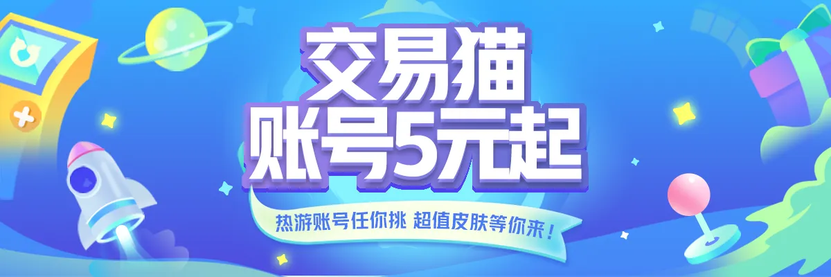 csgo装备交易平台哪个好 安全的csgo装备交易平台推荐