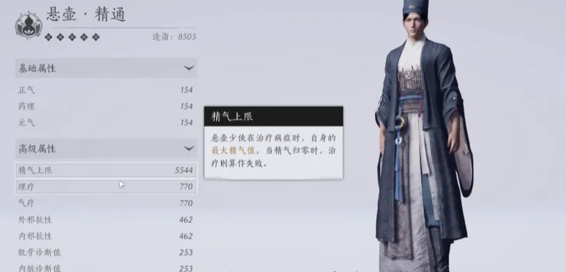 燕云十六声有什么玩法 燕云十六声游戏模式玩法介绍