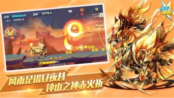 天天酷跑官网版下载-天天酷跑2025正版 v1.0.2.01最新版下载